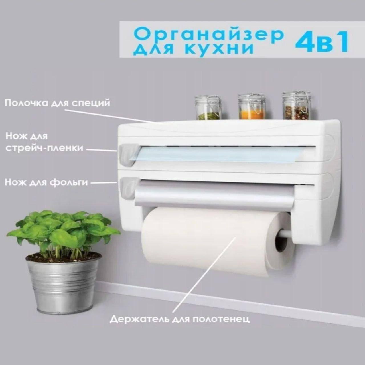 distributeur de film plastique et de papier aluminium, distributeur rechargeable avec coupe-film (gris)